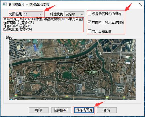 如何将网络图放到地图中-图2 如何将网络图放到地图中-图2
