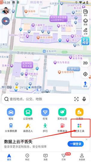 如何将网络图放到地图中-图3