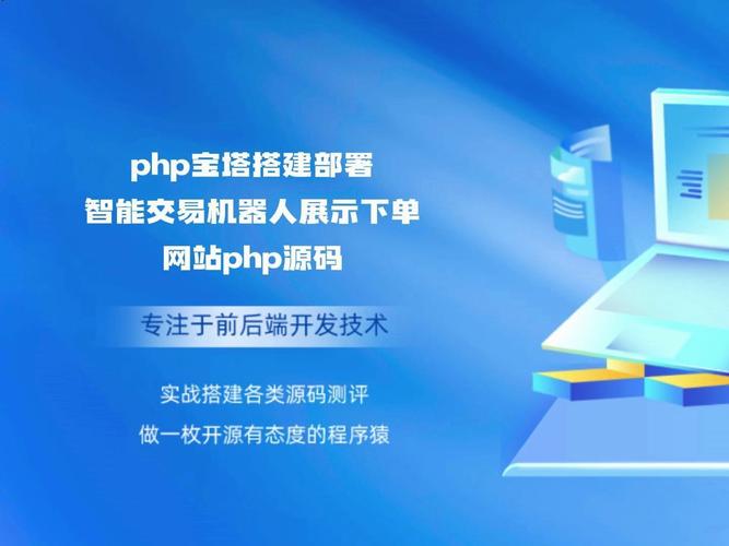 智能搭建网站软件-图2 智能搭建网站软件-图2