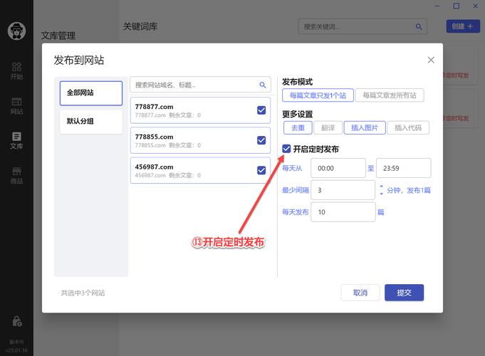 搭建网站 软件下载-图2 搭建网站 软件下载-图2