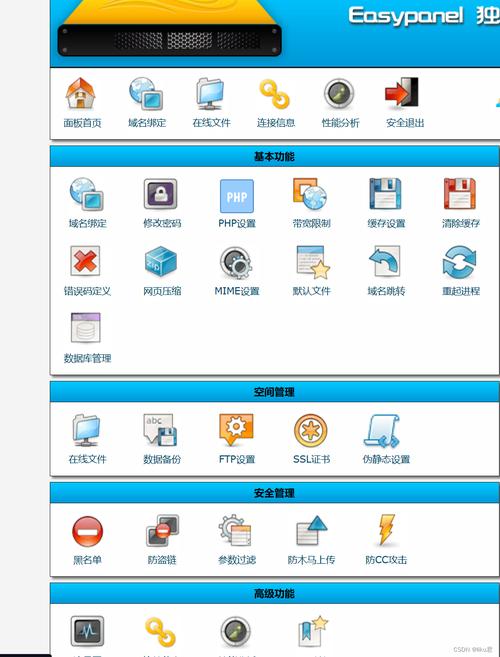 搭建网站 软件下载-图3 搭建网站 软件下载-图3
