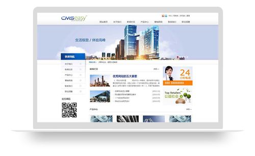 畅销企业网站搭建图片-图1