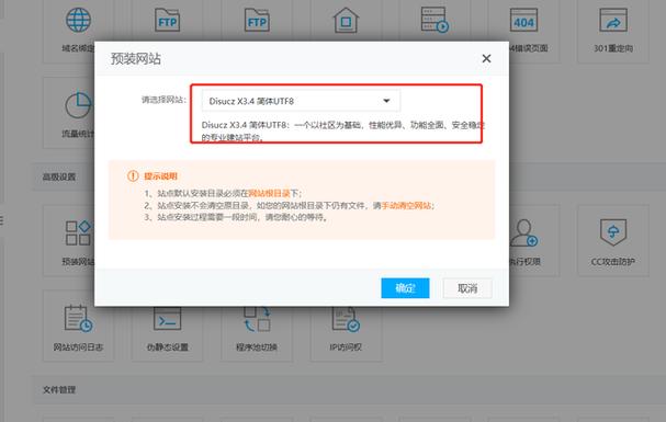 搭建网站难吗-图1 搭建网站难吗-图1