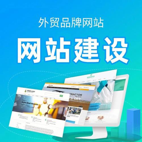 大兴模版网站搭建哪家好-图1 大兴模版网站搭建哪家好-图1