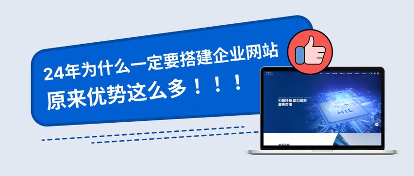 为什么要搭建企业平台-图1 为什么要搭建企业平台-图1