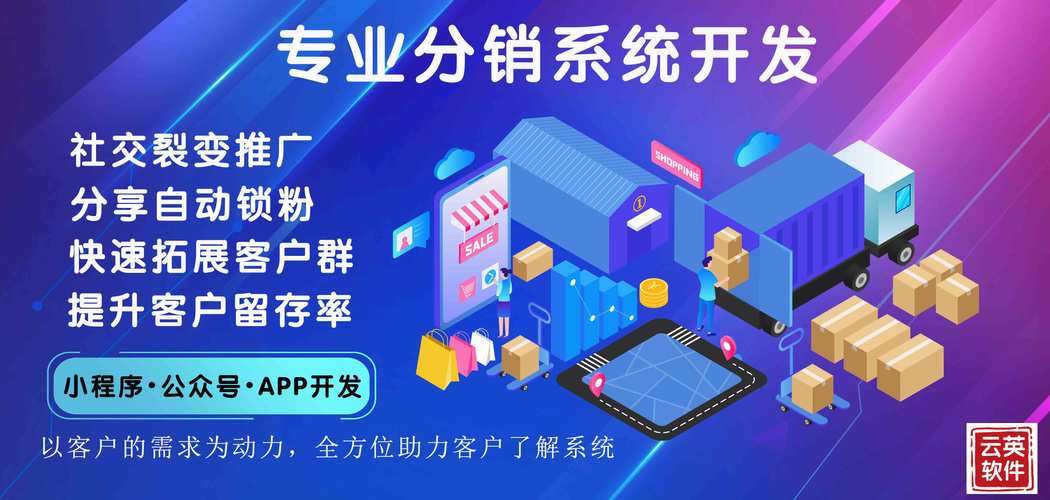 订阅号怎么搭建微商城-图3