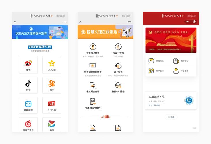 如何做一个聚合页面-图1