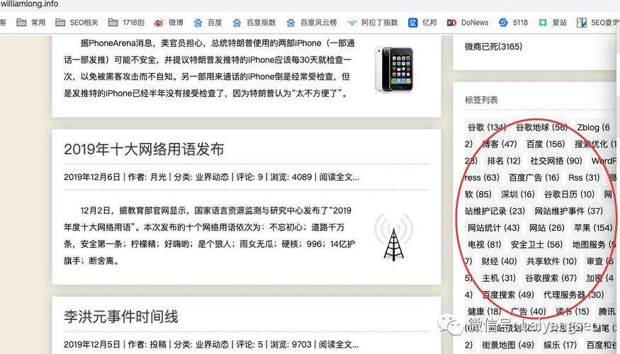 如何做一个聚合页面-图3 如何做一个聚合页面-图3
