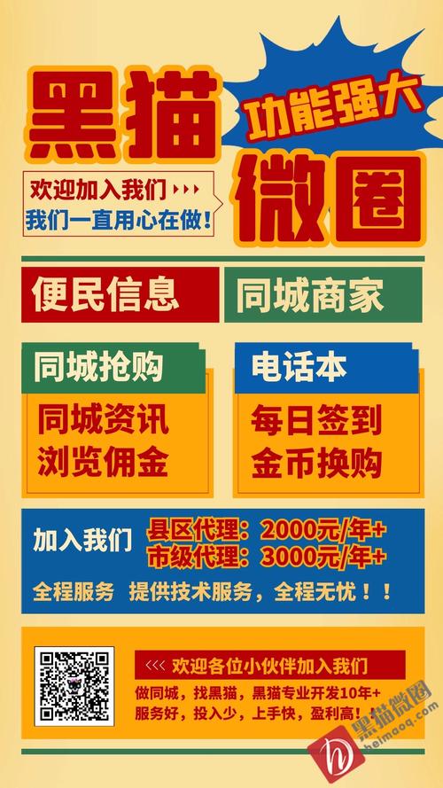 提供微官网搭建电话-图2 提供微官网搭建电话-图2