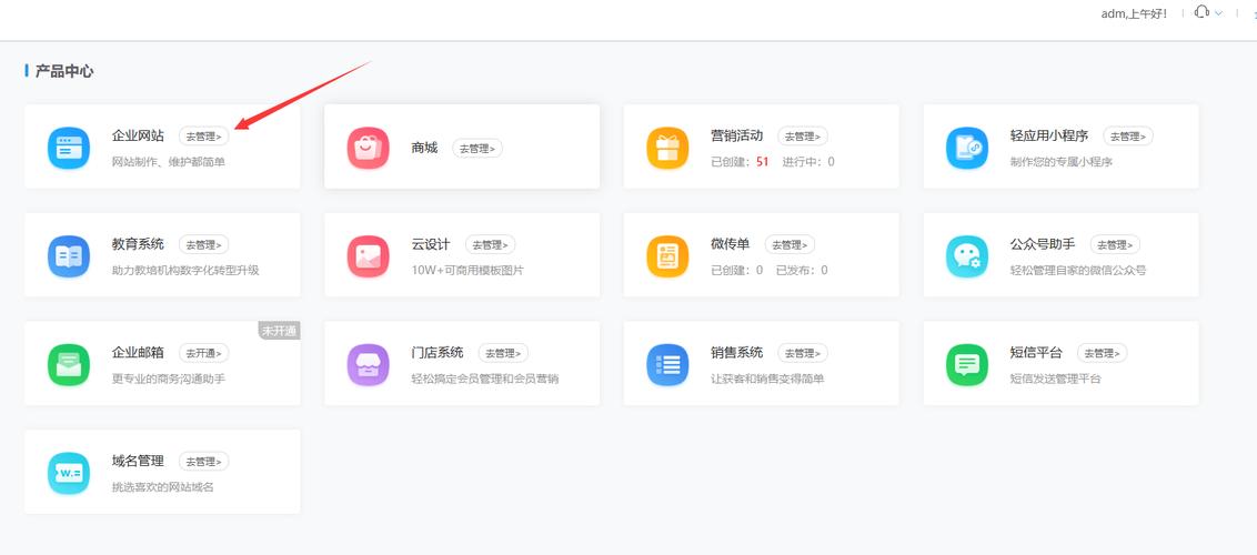 搭建网站账户系统-图2