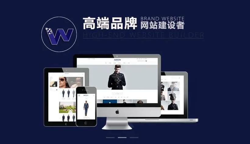 畅销企业网站搭建图片-图1 畅销企业网站搭建图片-图1