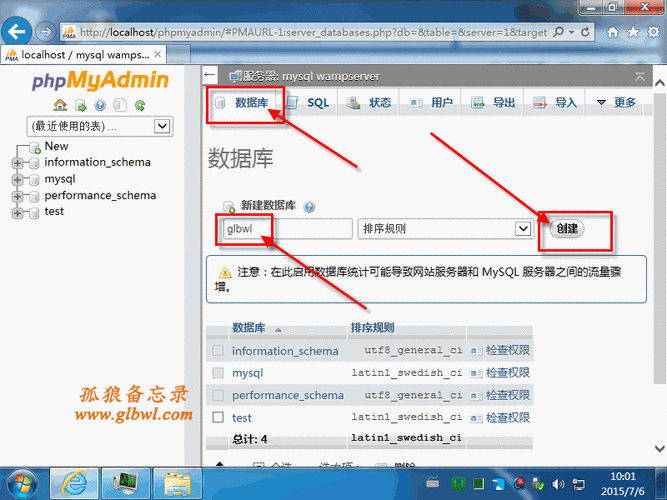 用wampserver搭建网站-图1 用wampserver搭建网站-图1