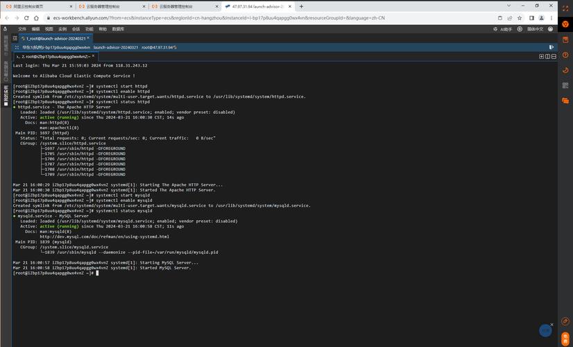 用wampserver搭建网站-图2 用wampserver搭建网站-图2