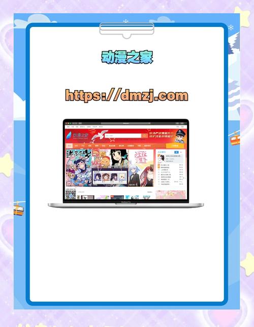 如何做一个动画网站-图2 如何做一个动画网站-图2