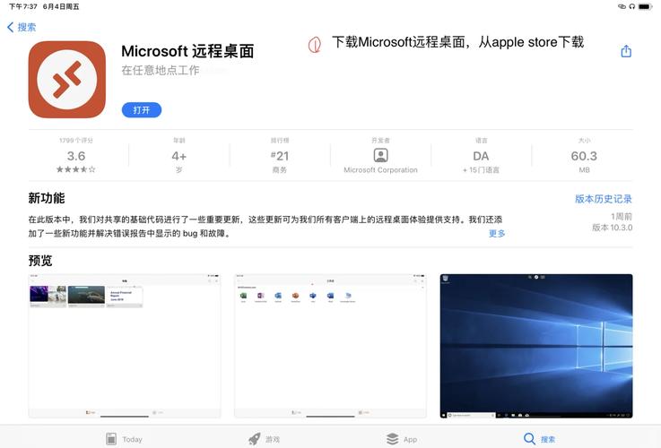 云主机第一次如何连接-图1 云主机第一次如何连接-图1