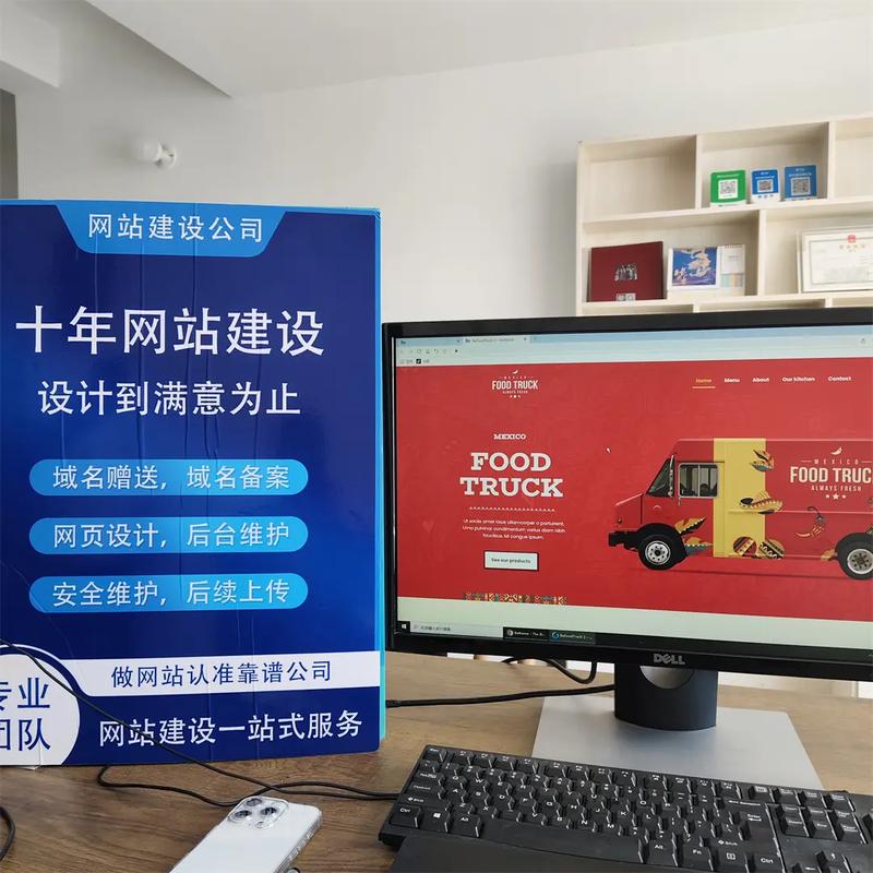 搭建网站复杂吗-图1 搭建网站复杂吗-图1