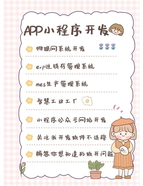 如何制作一个互联网平台-图1