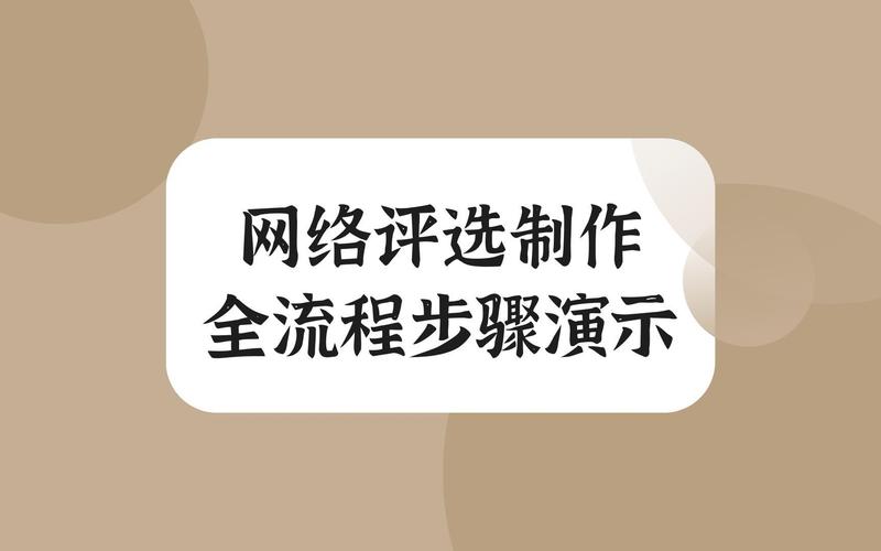 如何制作一个互联网平台-图3
