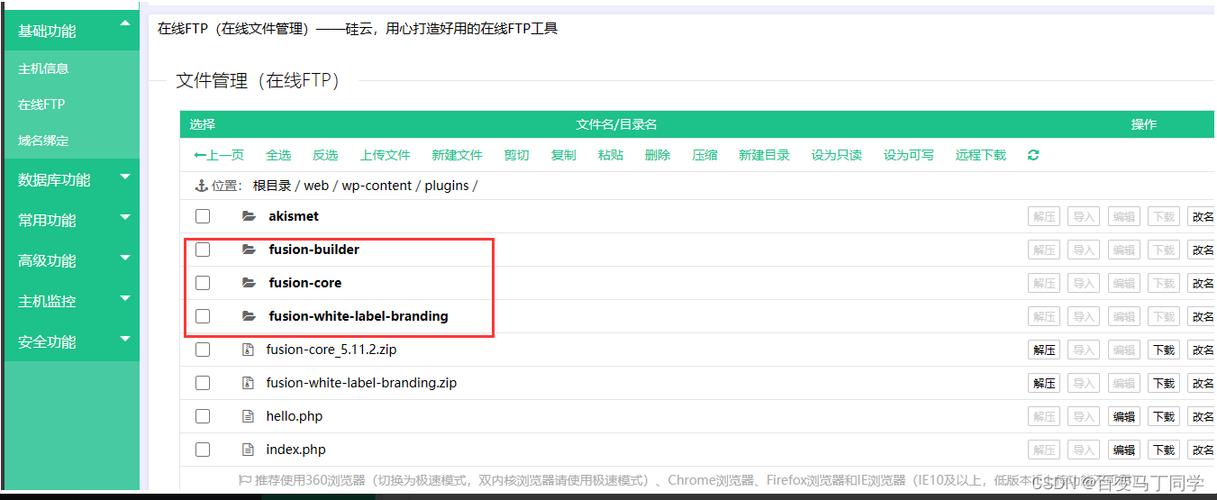 免费虚拟主机搭建论坛-图1 免费虚拟主机搭建论坛-图1