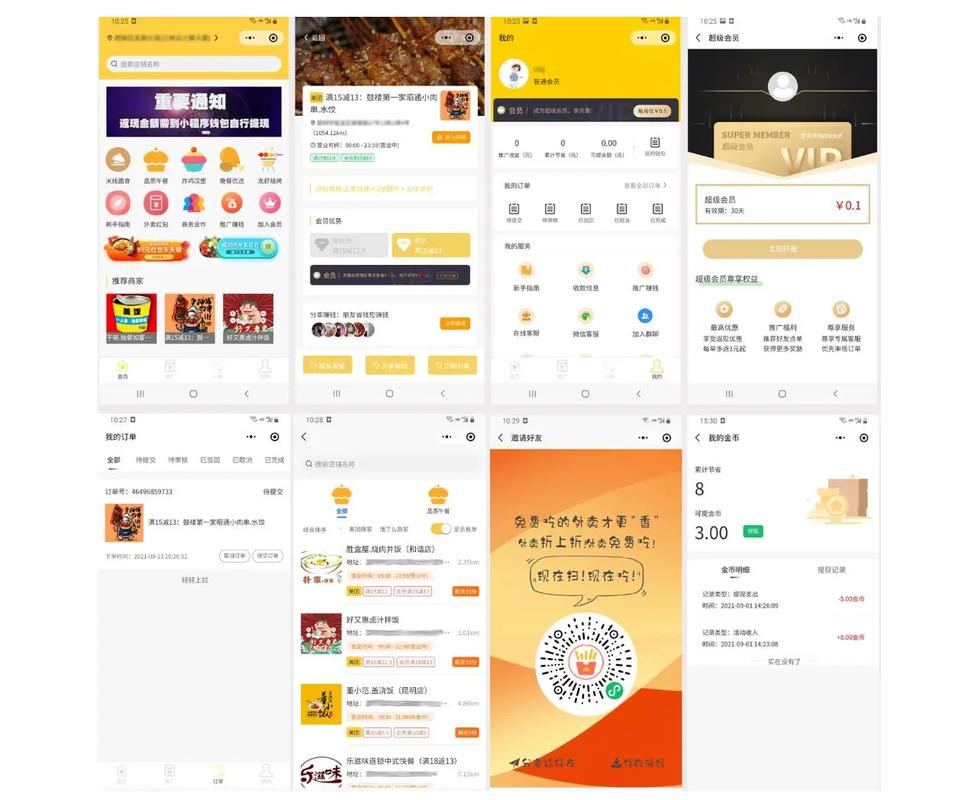 小程序搭建相关公司-图1 小程序搭建相关公司-图1