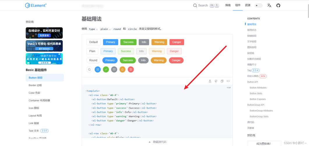 搭建网页demo的软件-图1 搭建网页demo的软件-图1