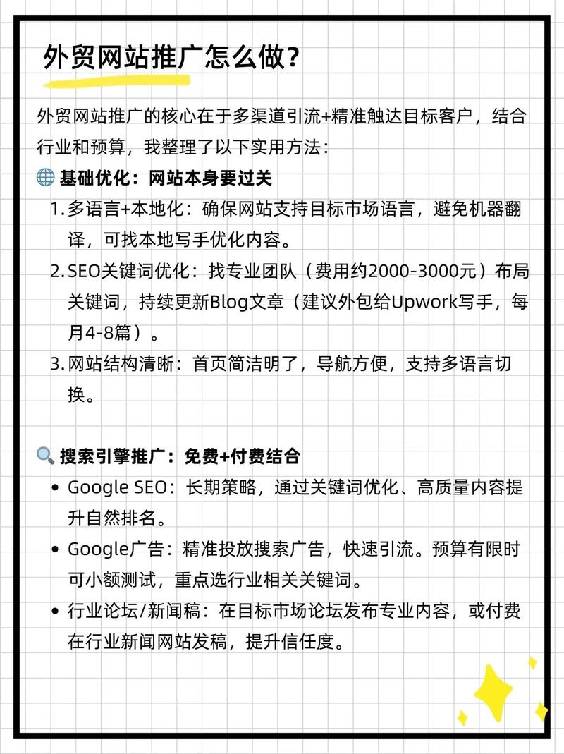 如何做一个宣传网站-图3