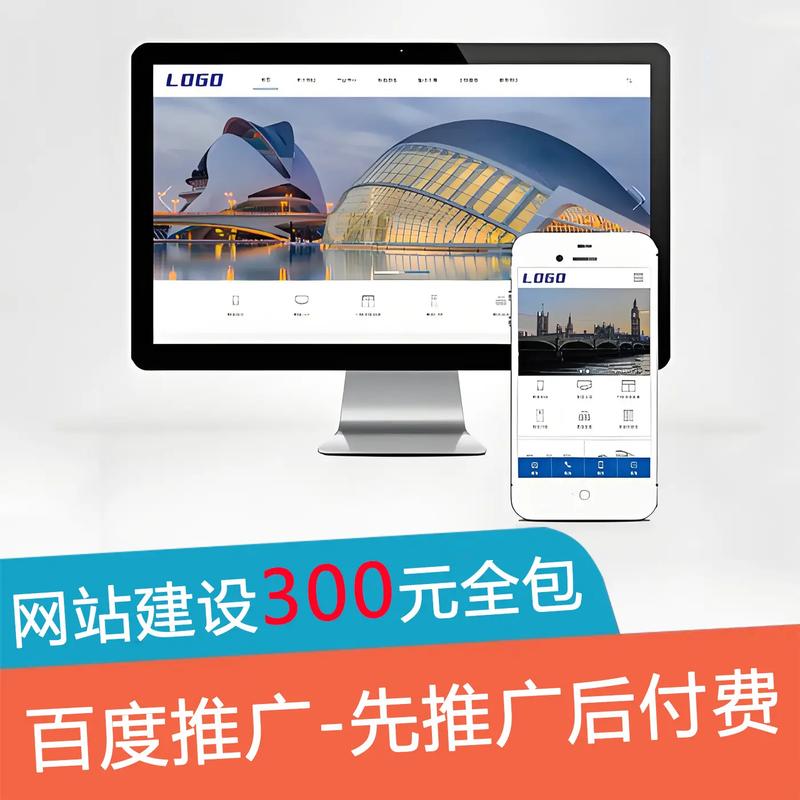 免费搭建网站平台-图3 免费搭建网站平台-图3