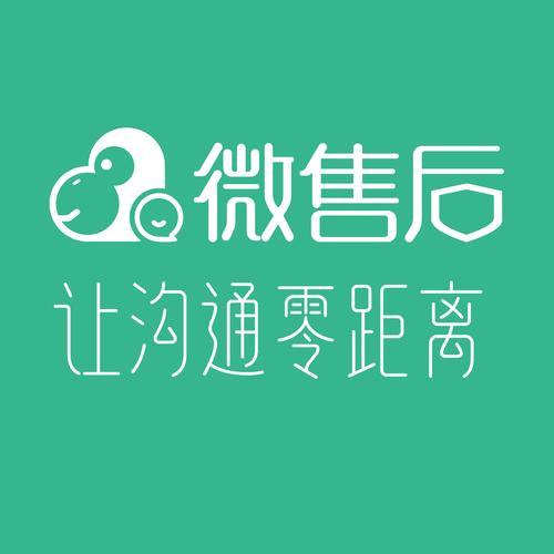 提供微官网搭建电话-图2 提供微官网搭建电话-图2