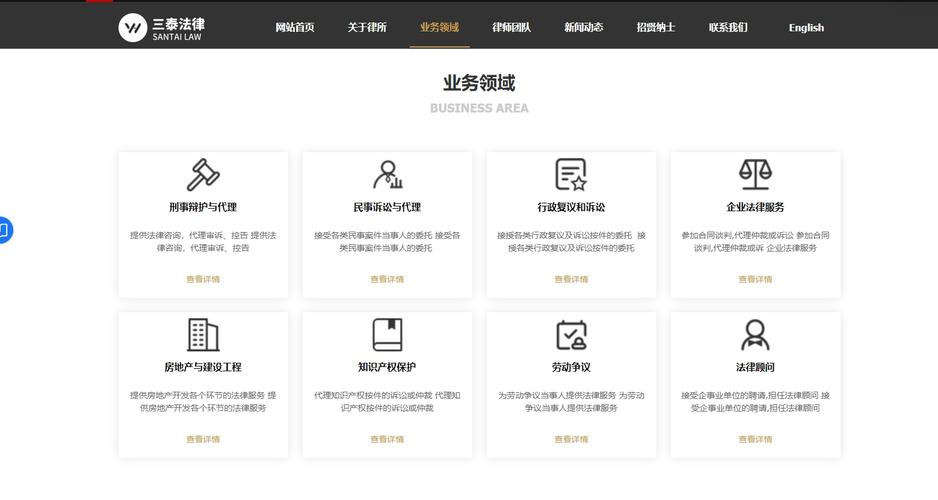 搭建网站账户系统-图3 搭建网站账户系统-图3