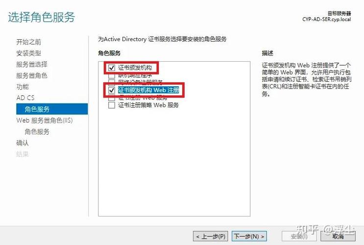 阿里 证书服务器搭建-图2 阿里 证书服务器搭建-图2