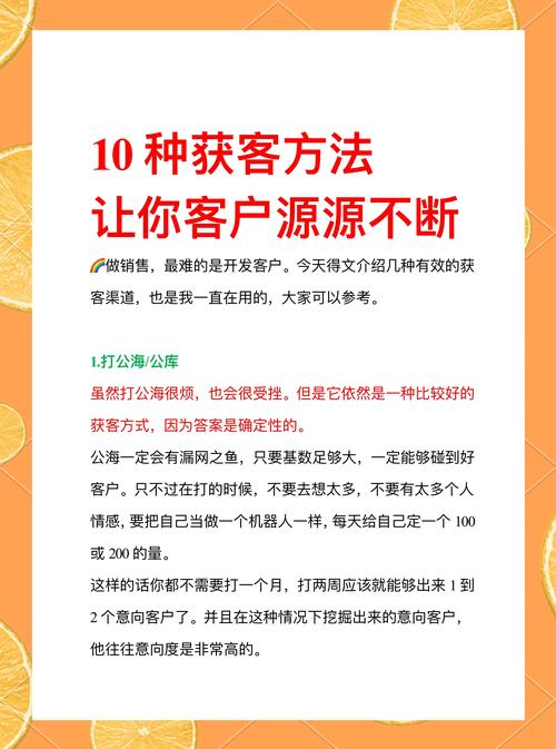 如何将访问者转化为客户-图1