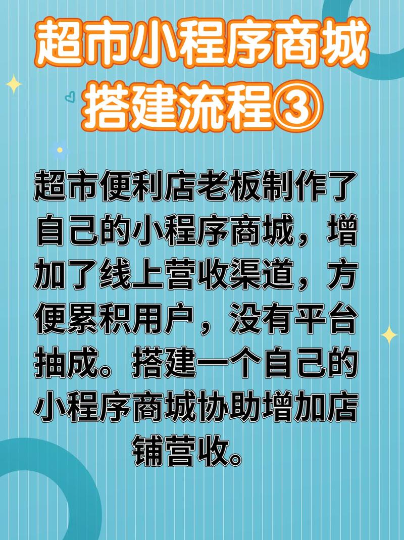 小程序搭建相关公司-图1 小程序搭建相关公司-图1