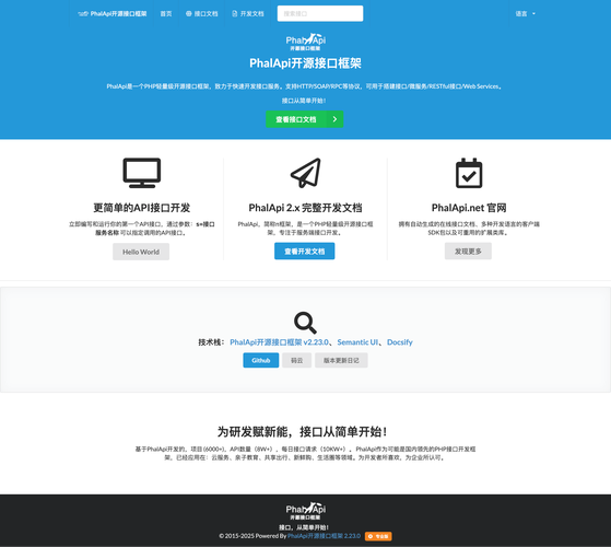搭建网页demo的软件-图3 搭建网页demo的软件-图3