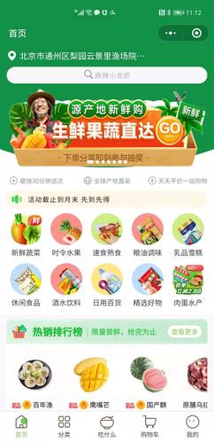 三级分销网站搭建-图2 三级分销网站搭建-图2