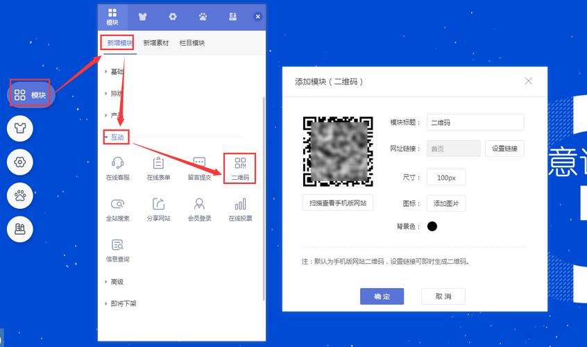 网页中如何嵌入二维码-图1 网页中如何嵌入二维码-图1