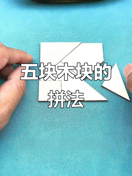 如何教5岁婴儿会正方形-图2