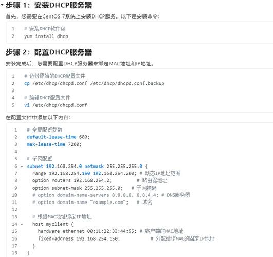 如何在linux服务器上架设网站-图1 如何在linux服务器上架设网站-图1