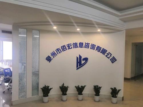 蒙山搭建网站公司-图1 蒙山搭建网站公司-图1