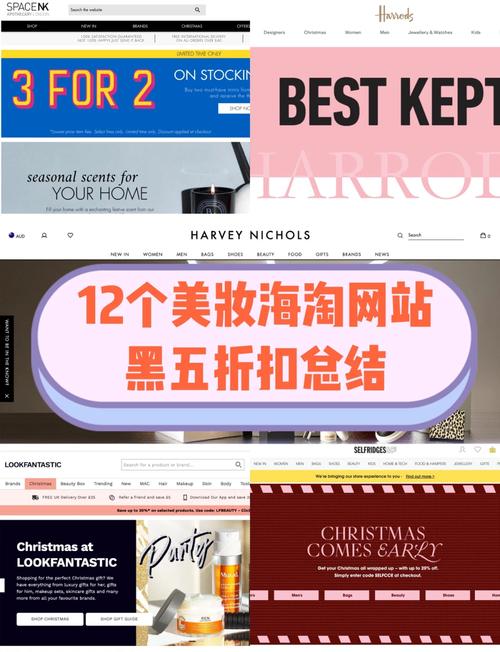 美妆网站搭建的好处-图3