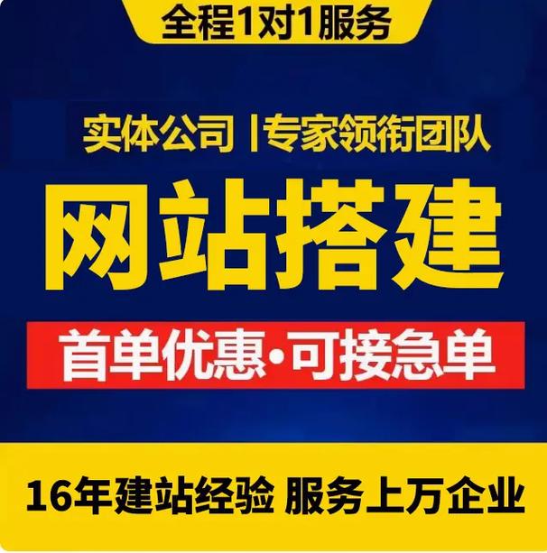 网站搭建费多少钱-图2 网站搭建费多少钱-图2
