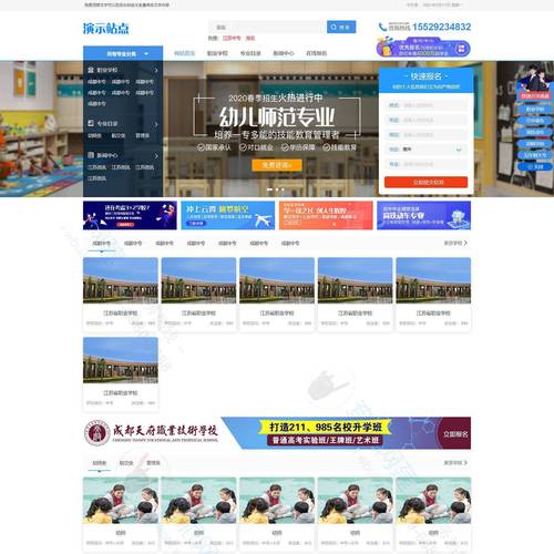 河源哪里有学网站搭建-图1