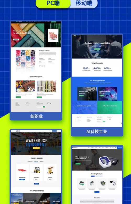 移动网页开发环境搭建-图1 移动网页开发环境搭建-图1