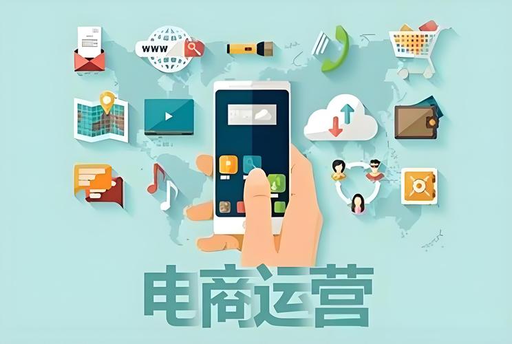 电商平台搭建运营，电商平台搭建运营，如何高效启动并持续盈利？-图1