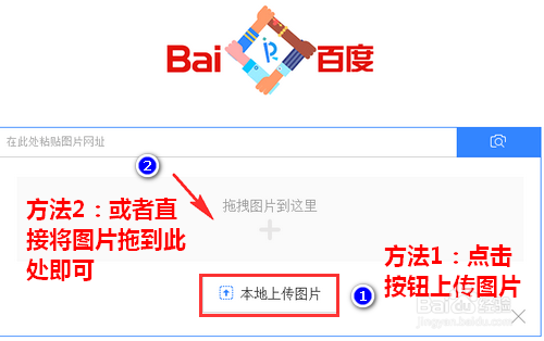 如何让自己图片被百度,如何让自己的图片被百度快速收录?-图1 如何让自己图片被百度,如何让自己的图片被百度快速收录?-图1
