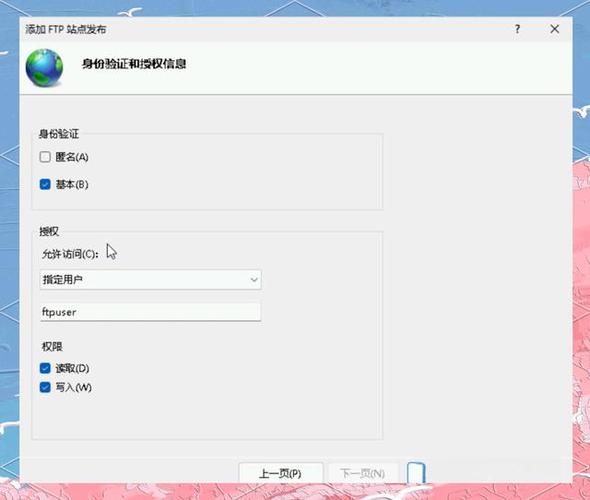 如何服务器查看ftp名密码,服务器FTP账号密码如何查看?-图3 如何服务器查看ftp名密码,服务器FTP账号密码如何查看?-图3