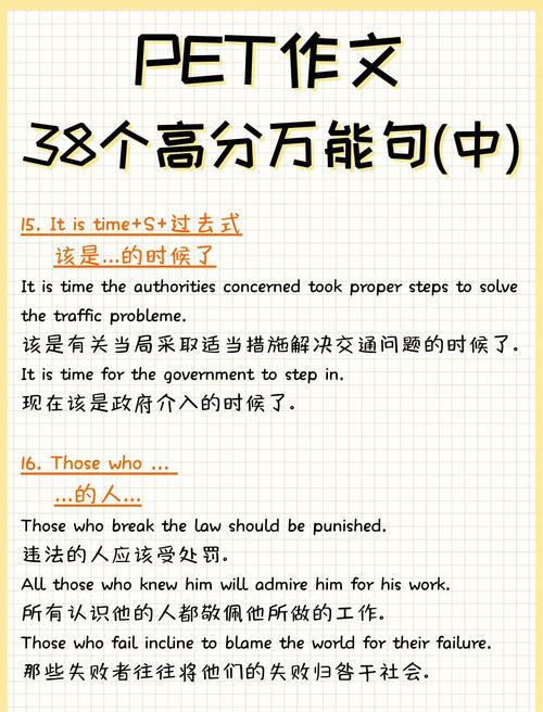 如何看句子来填prep和adv，句子如何精准填入prep和adv？-图1