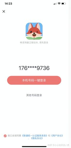 阿里云如何用手机登陆,阿里云手机登录步骤是什么?-图1 阿里云如何用手机登陆,阿里云手机登录步骤是什么?-图1