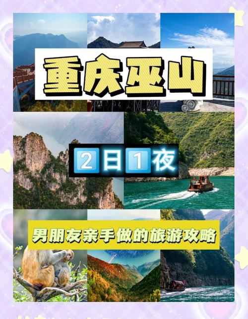 巫山搭建网站,巫山搭建网站,哪家靠谱又实惠?-图2 巫山搭建网站,巫山搭建网站,哪家靠谱又实惠?-图2