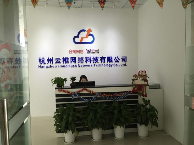 企业基础网络搭建公司,企业基础网络搭建公司如何选?-图3 企业基础网络搭建公司,企业基础网络搭建公司如何选?-图3