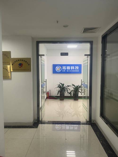 佛山微信商城搭建,佛山微信商城怎么搭建?-图2 佛山微信商城搭建,佛山微信商城怎么搭建?-图2